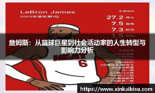 江南体育官网