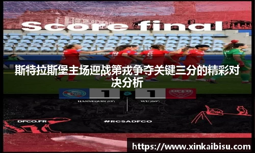 江南体育官网