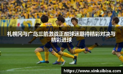 江南体育官方平台