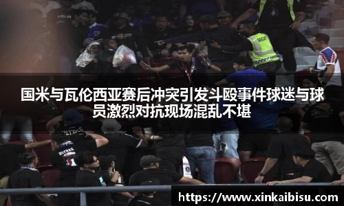 江南体育官方平台