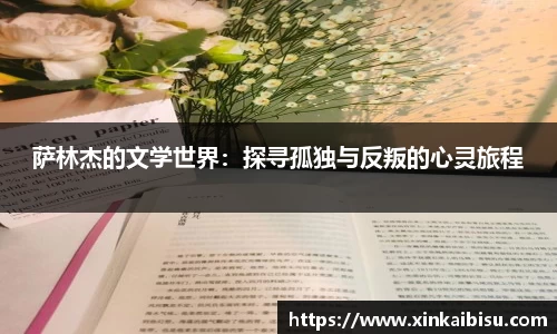 江南体育官方平台