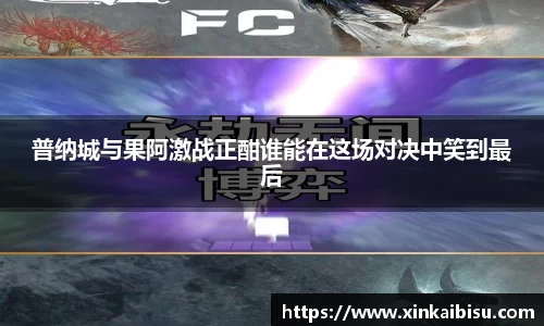 江南体育