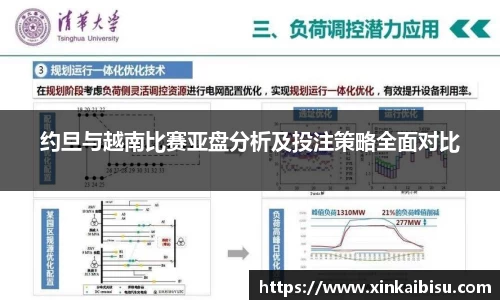 jn江南体育