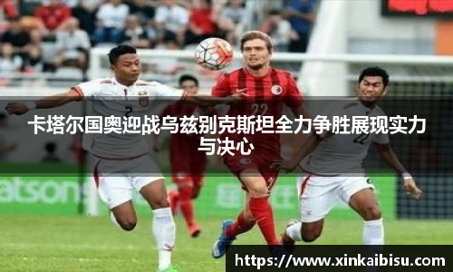 江南体育官方平台