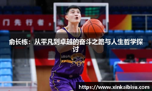 jn江南体育