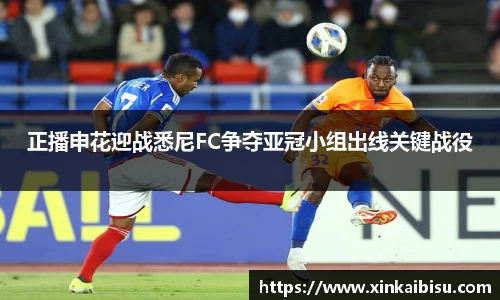 江南体育