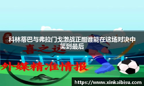 江南体育官方平台