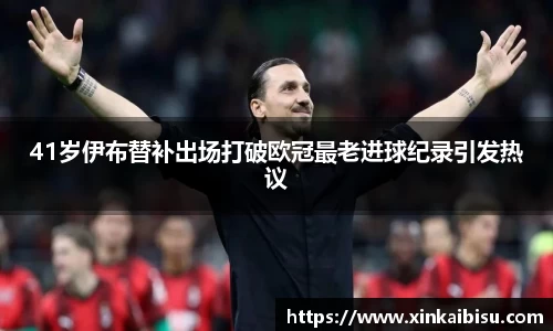 jn江南体育