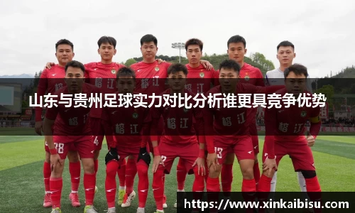 jn江南体育
