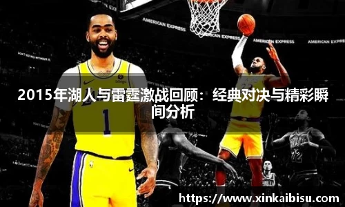 江南体育