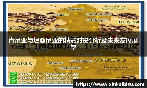 江南体育