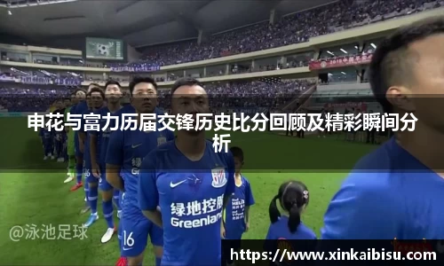 江南体育