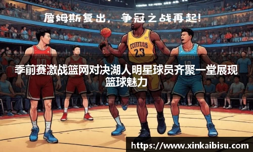 江南体育官方平台