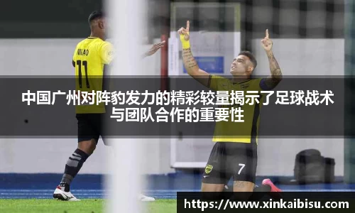 江南体育官方平台
