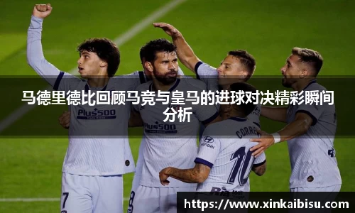 江南体育