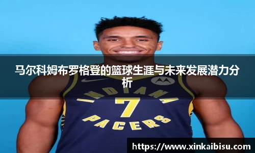 江南体育官方平台
