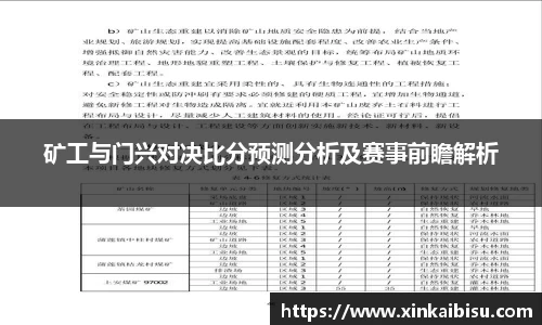 江南体育官网