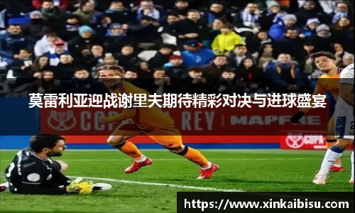 江南体育官方平台