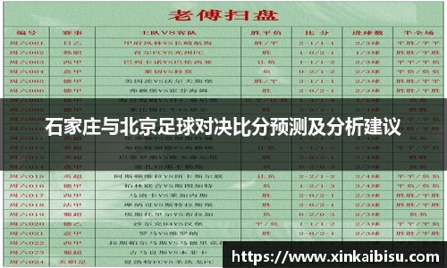 江南体育