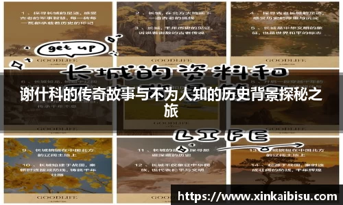 江南体育官网