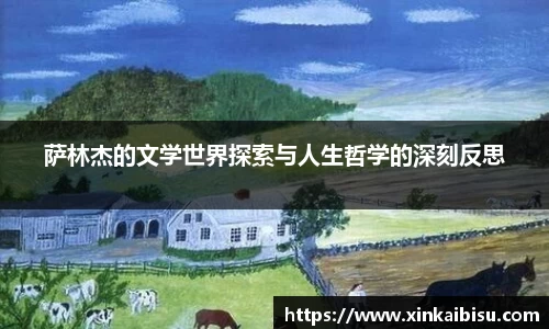 江南体育官网