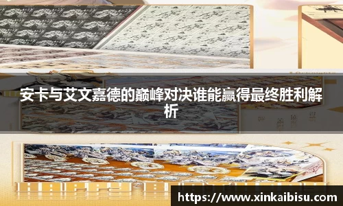 江南体育