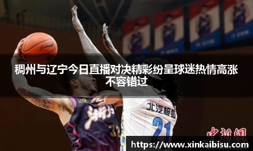 江南体育