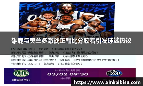 江南体育官方平台