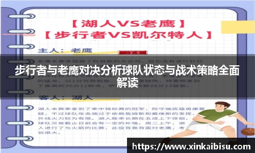江南体育