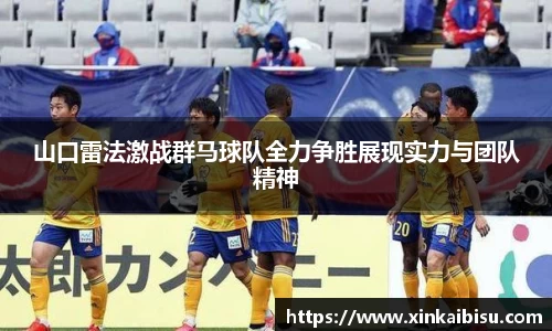 江南体育