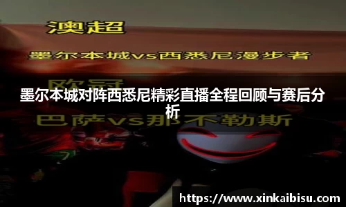江南体育