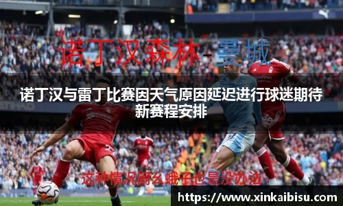 江南体育官方平台