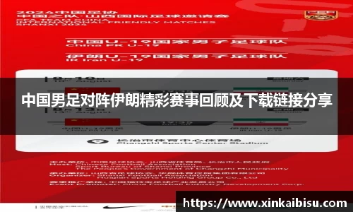 jn江南体育