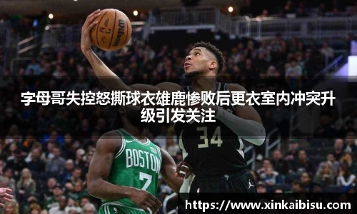jn江南体育