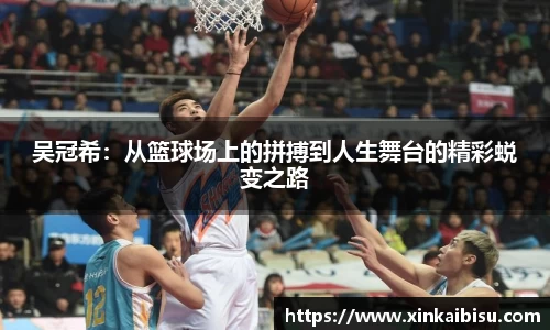 江南体育
