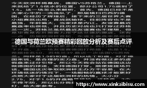 江南体育官网