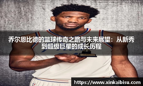 江南体育