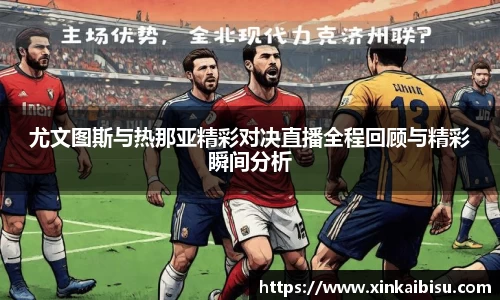 江南体育