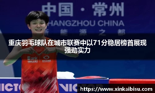 江南体育官方平台