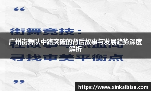 江南体育