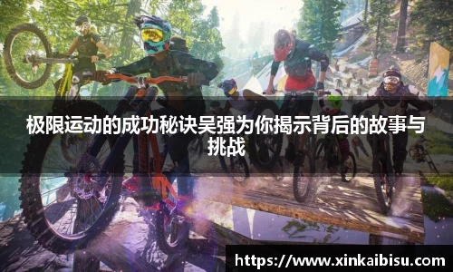 jn江南体育