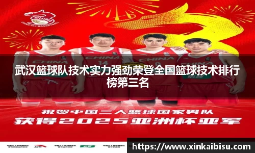 江南体育官方平台