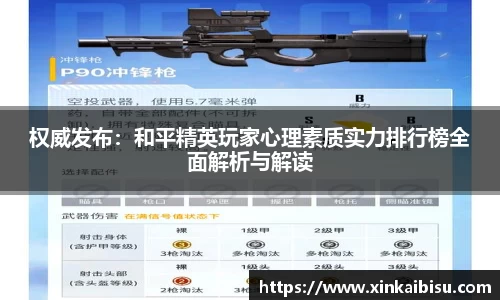 江南体育官方平台