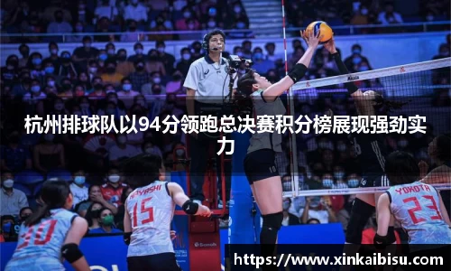 江南体育