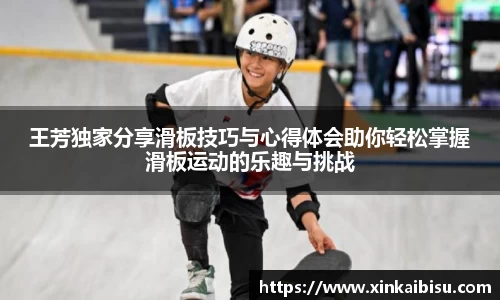 江南体育