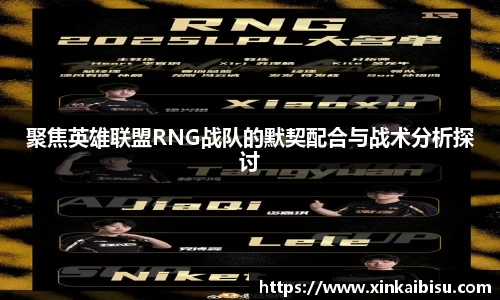 jn江南体育