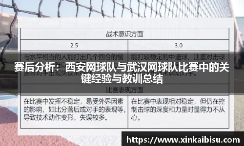 江南体育