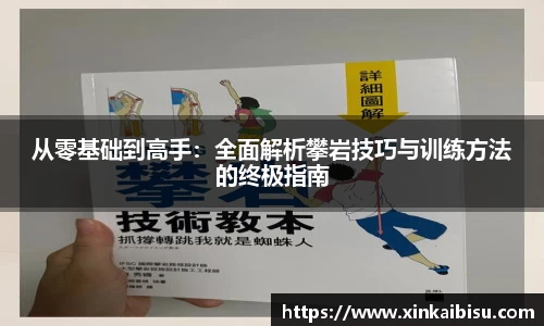 江南体育