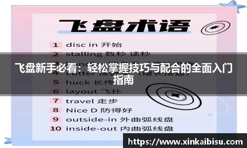 jn江南体育