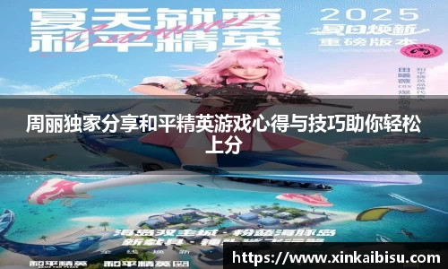 江南体育